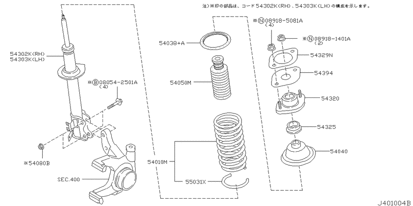 Front suspension