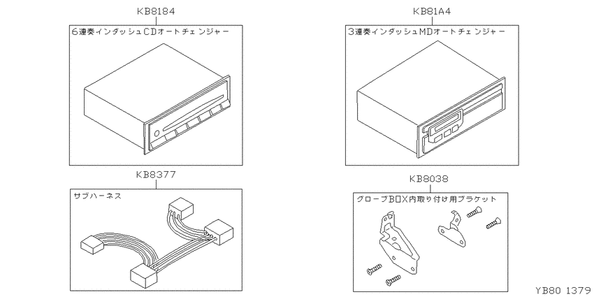 stereo, TV, navigator