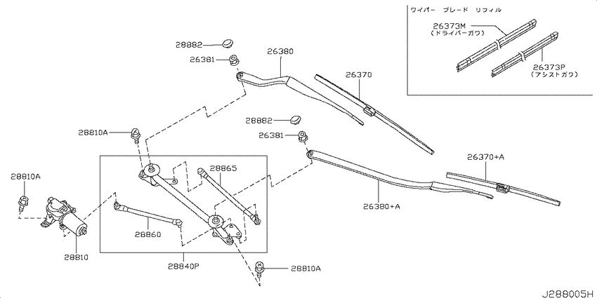 Windshield wiper