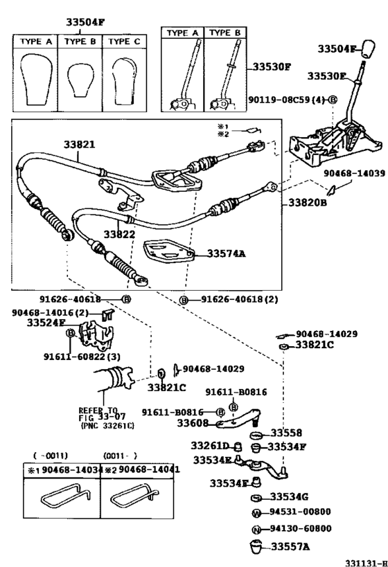 Shift Lever & Retainer