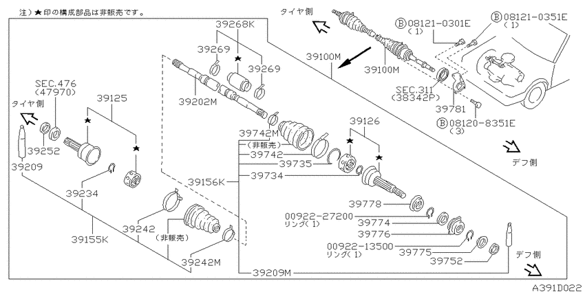 Front drive shaft (ff)