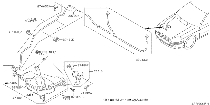 Windshield washer