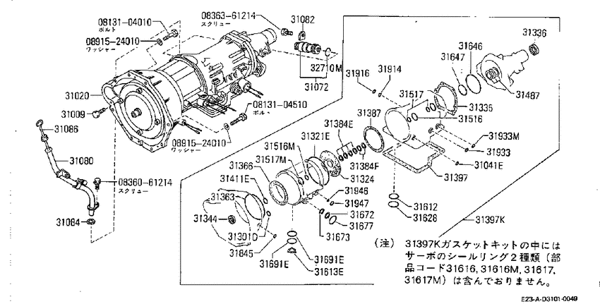 AT transmission & transaxle assembly
