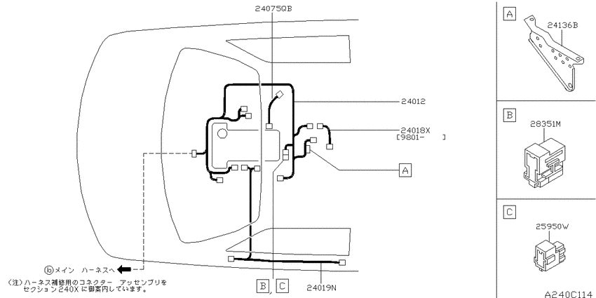 Wiring