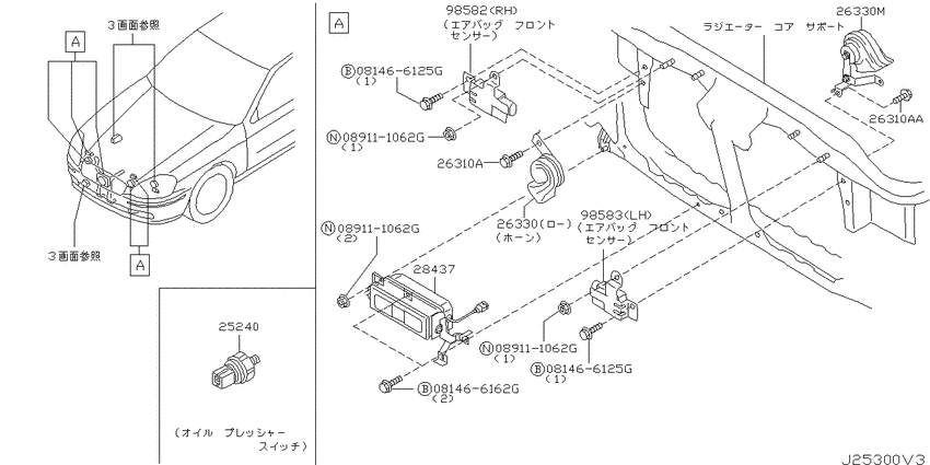 Electrical unit