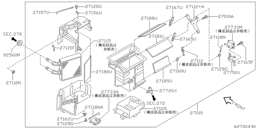 Heater & blower unit