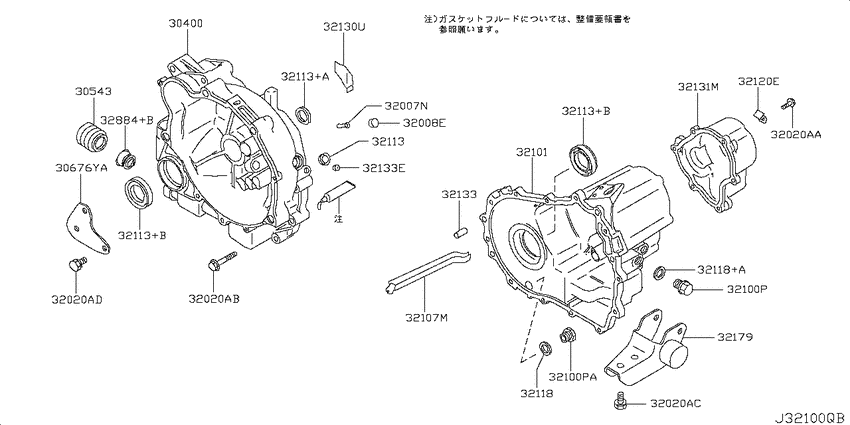 Transmission case & clutch release