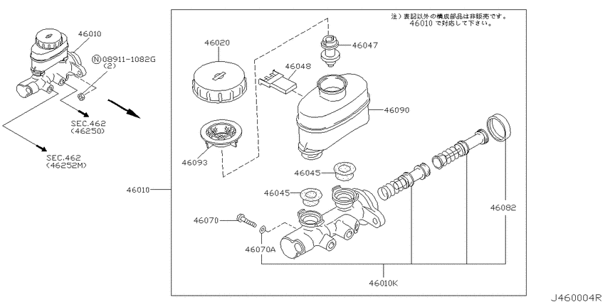Brake master cylinder