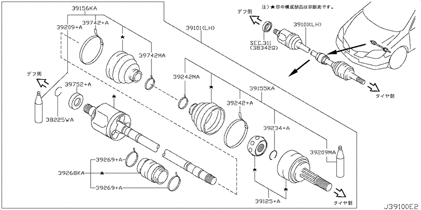 Front drive shaft (ff)
