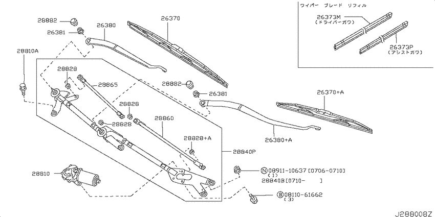 Windshield wiper