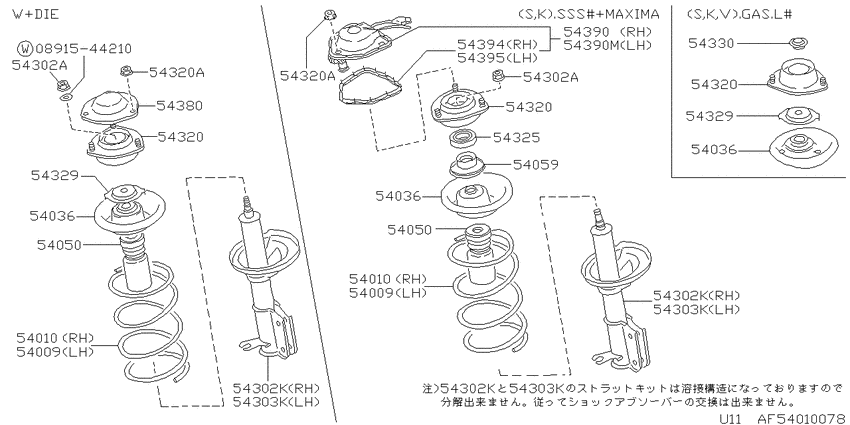 Front suspension