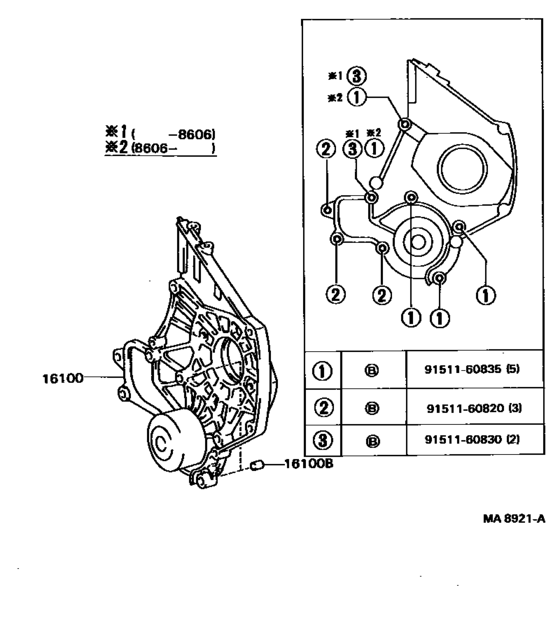 Water Pump