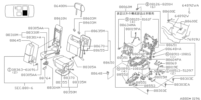 Rear seat