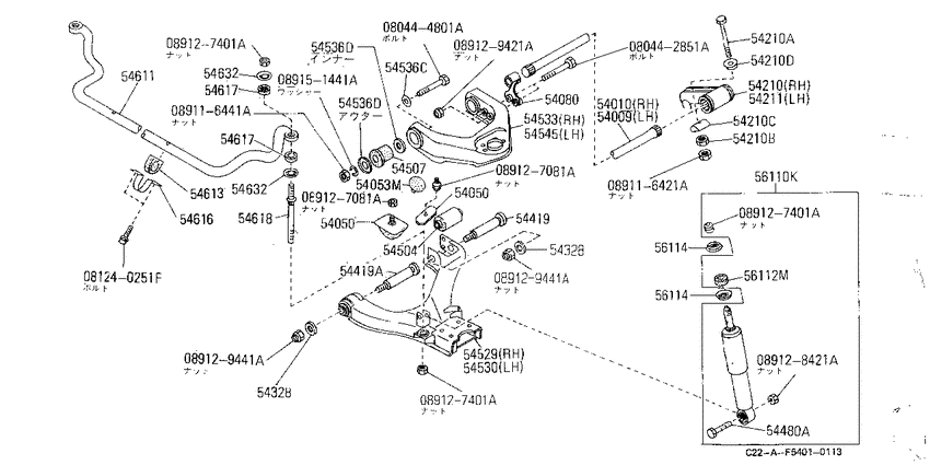 Front suspension