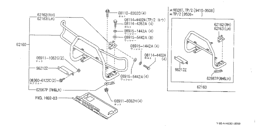 front body- panel