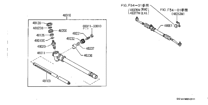 steering gear