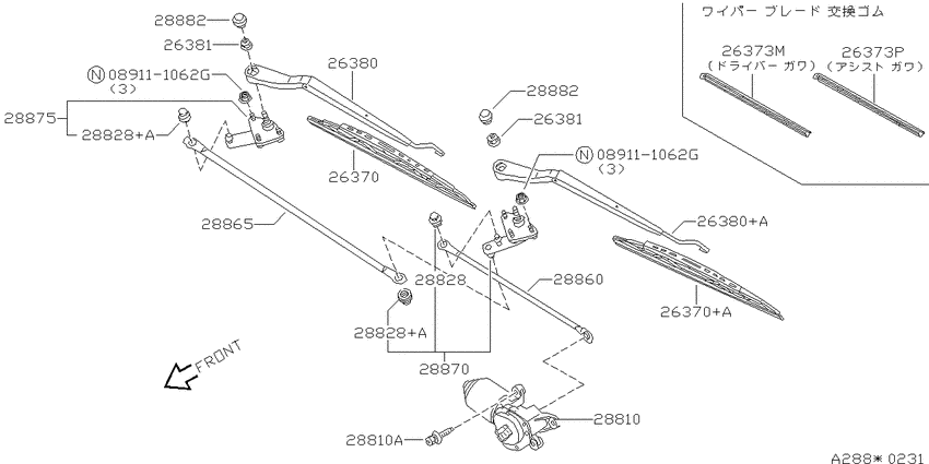 Windshield wiper