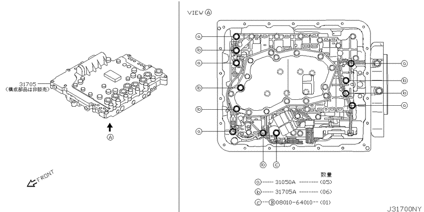 Control valve (atm)