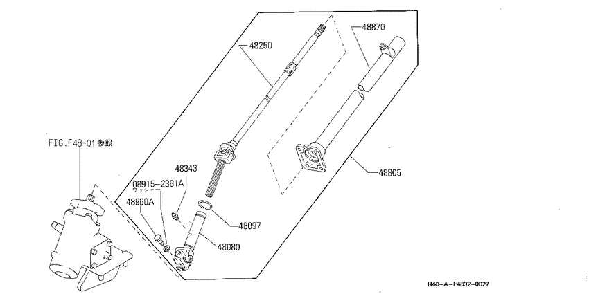 Steering column
