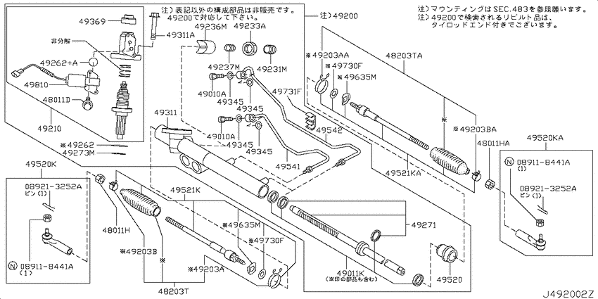 Power steering gear