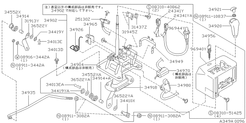 Auto transmission control device