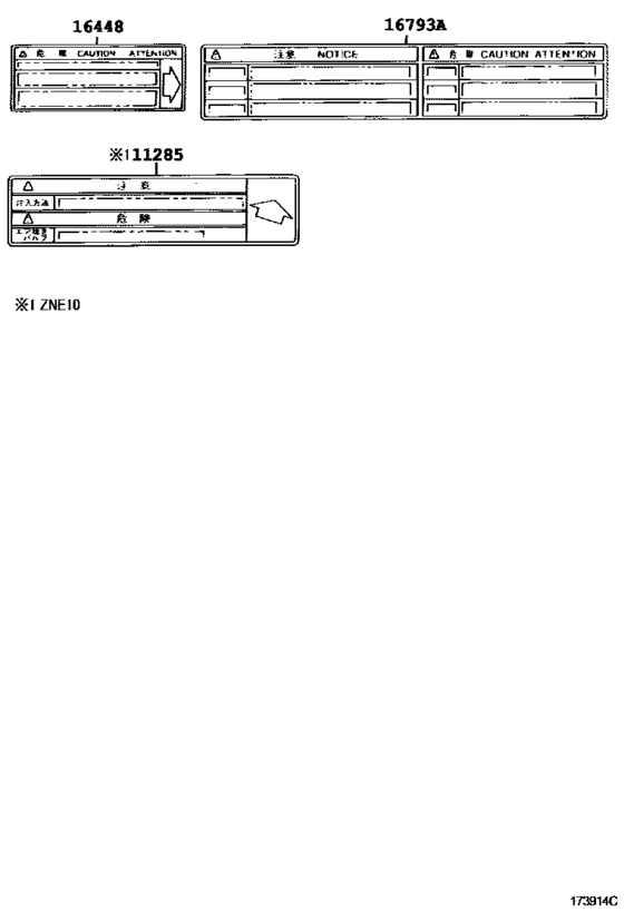 Caution Plate & Name Plate (Engine)