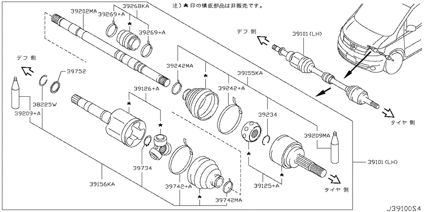 Front drive shaft (ff)