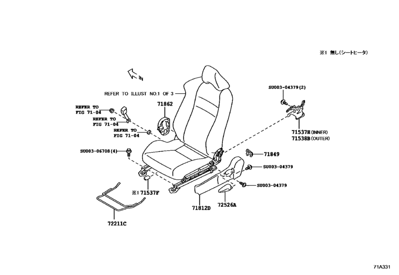 Front Seat & Seat Track