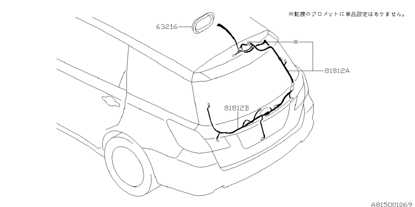 Cord (rear)