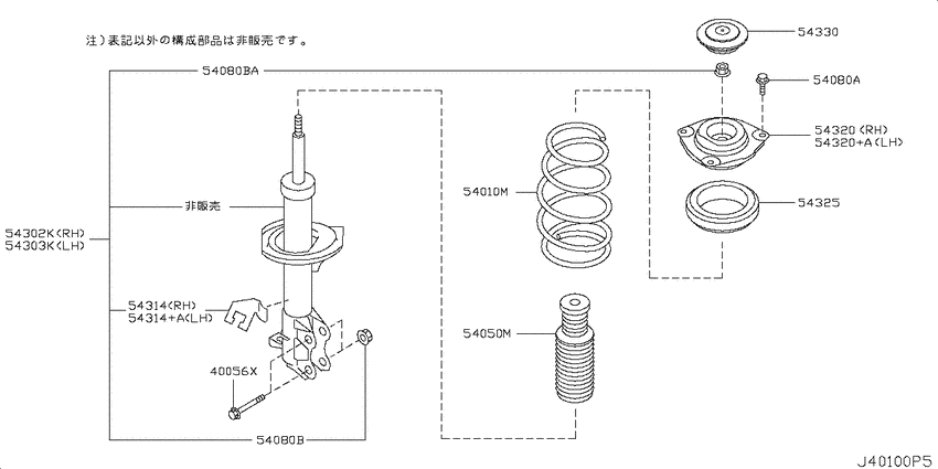 Front suspension