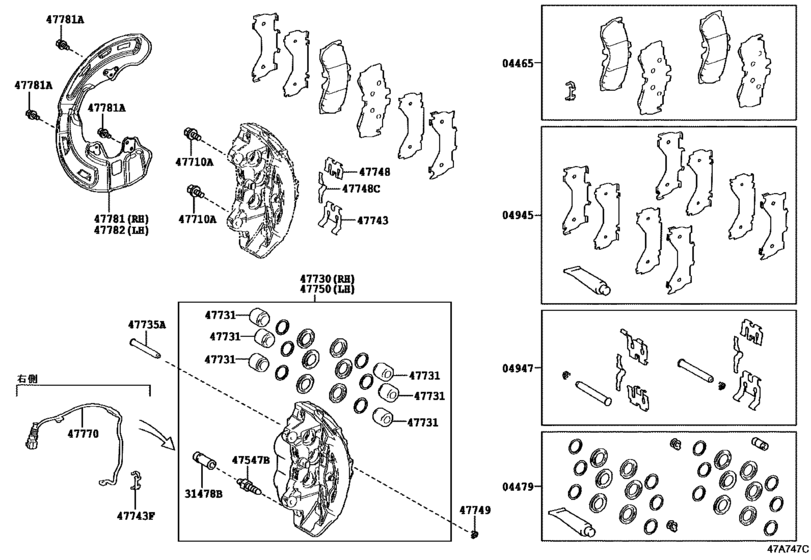 Front Disc Brake Caliper & Dust Cover