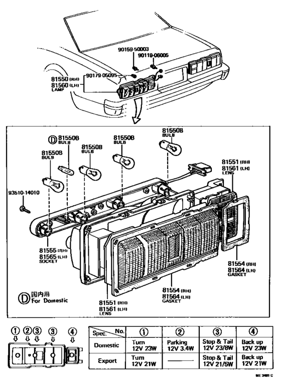 Rear Combination Lamp
