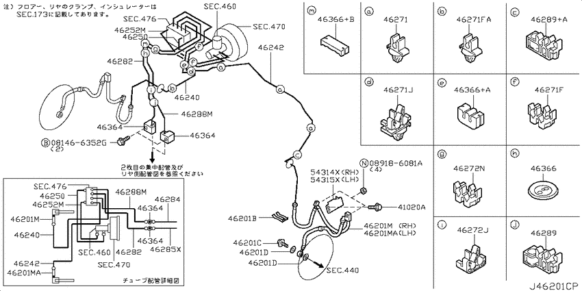 Brake piping & control