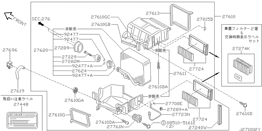 Cooling unit