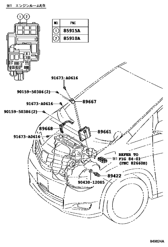 Electronic Fuel Injection System