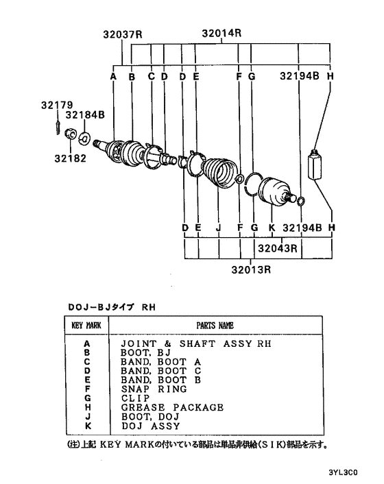 Front axle drive shaft