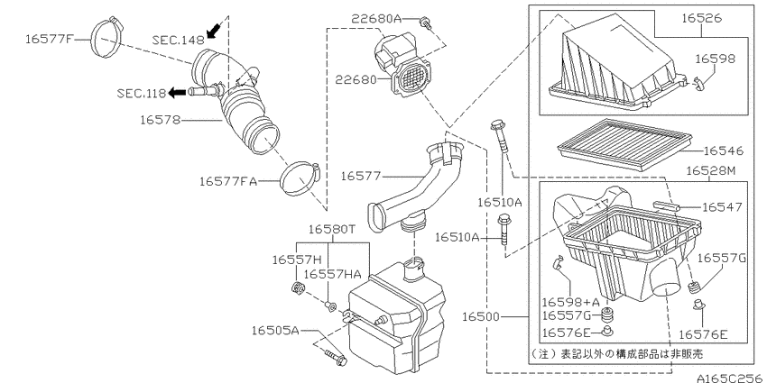 Air cleaner