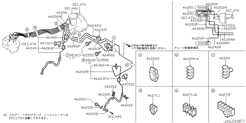Brake piping & control