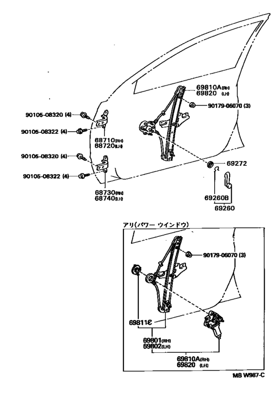 Front Door Window Regulator & Hinge