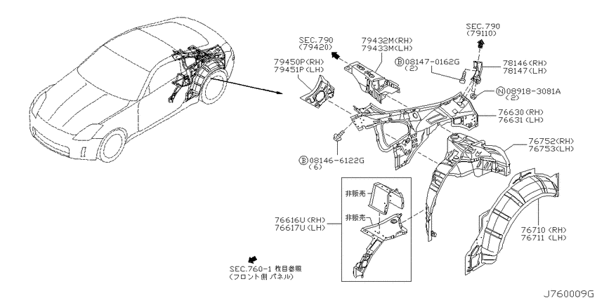 Body side panel