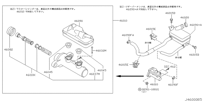 Brake master cylinder
