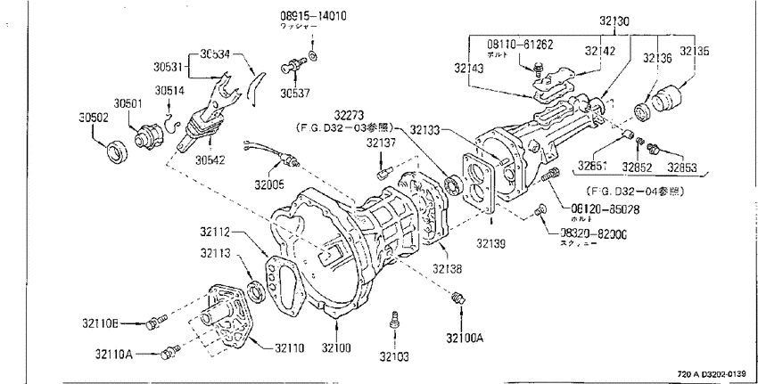 Transmission case