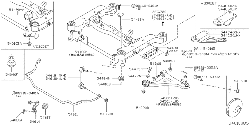 Front suspension