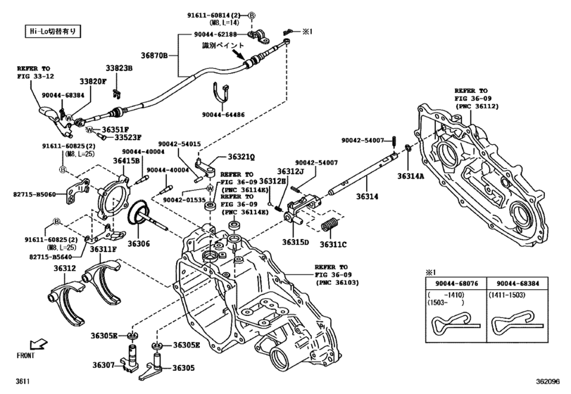 Transfer Lever & Shift Rod