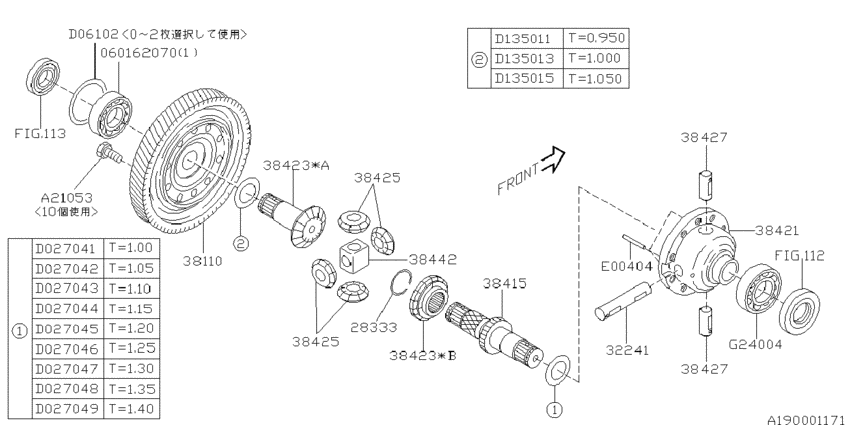 Differential (transmission)