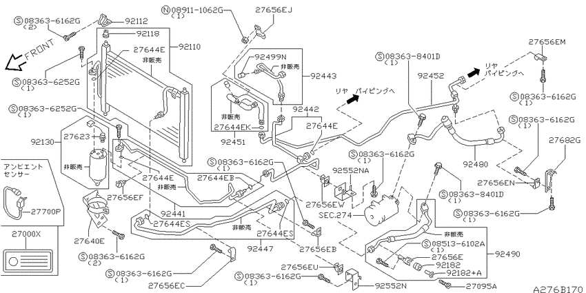 air conditioner (engine room)