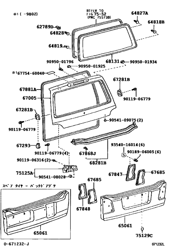 Back Door Panel & Glass