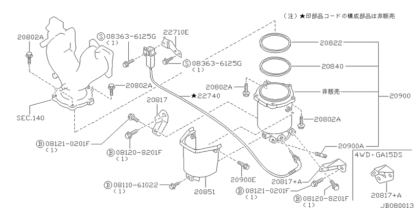 Catalyst converter
