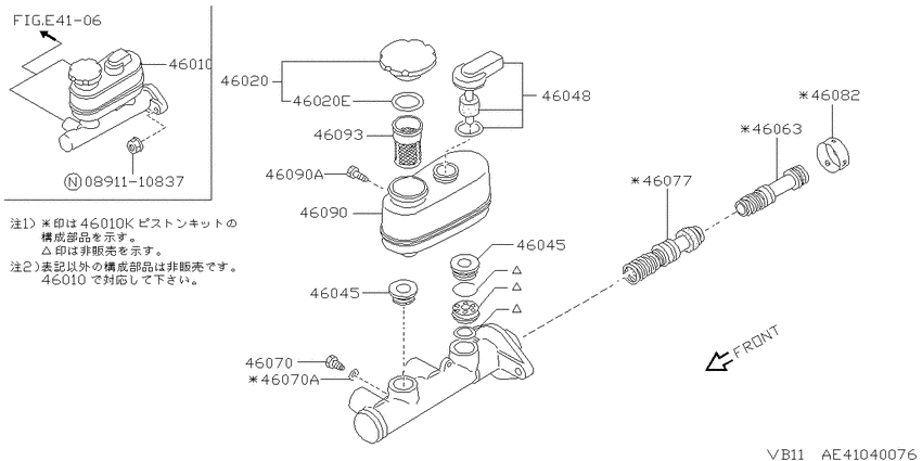 Brake master cylinder