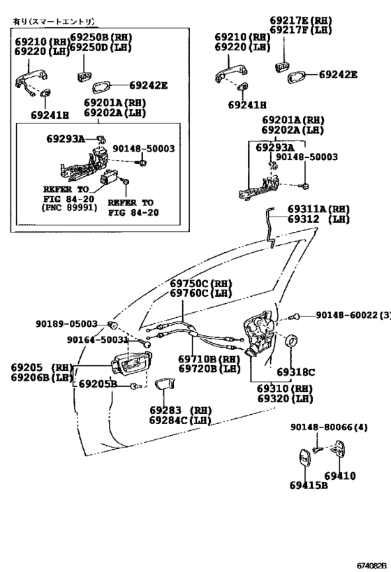 Front Door Lock & Handle